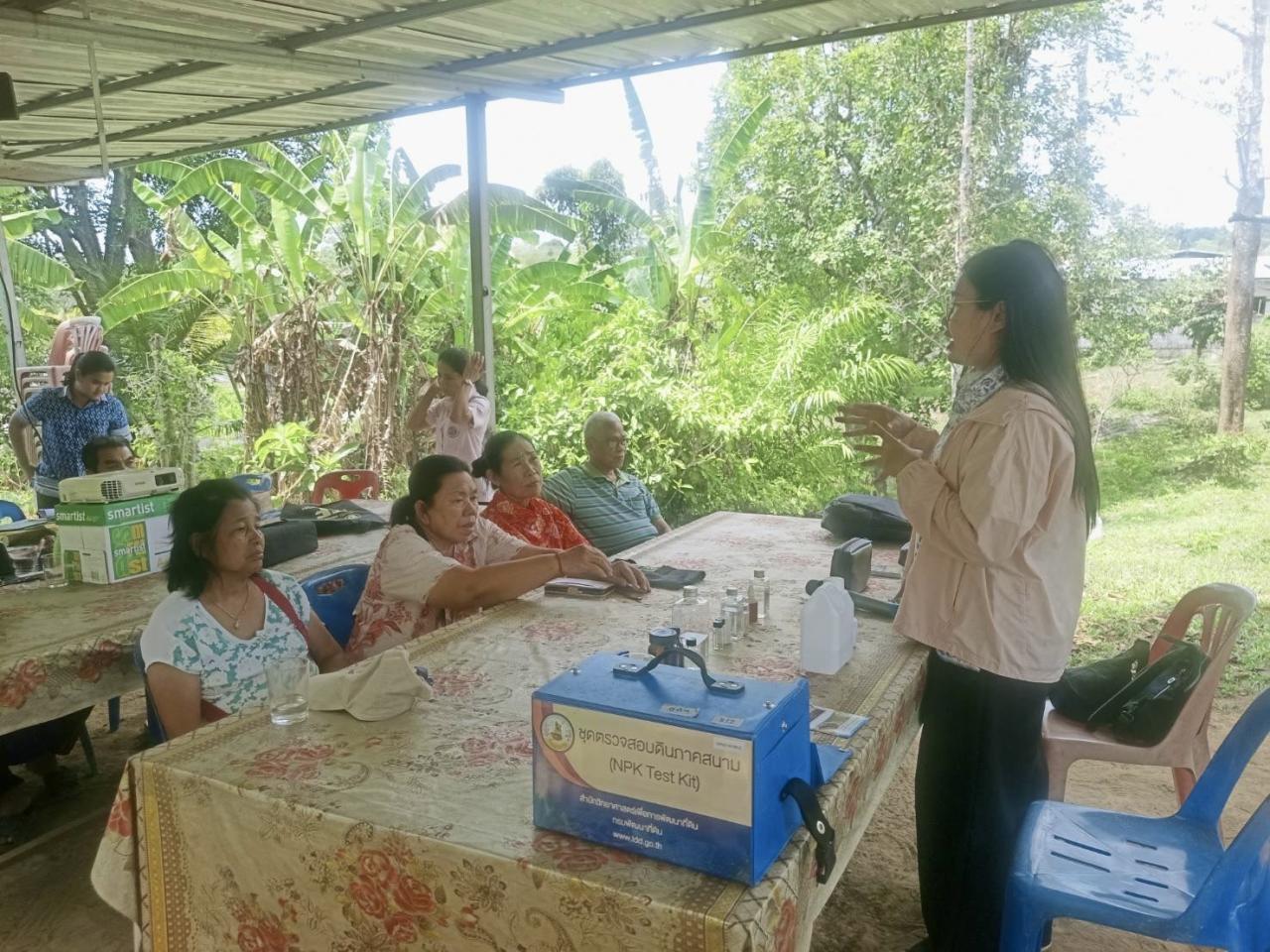 ภาพประกอบที่ 10