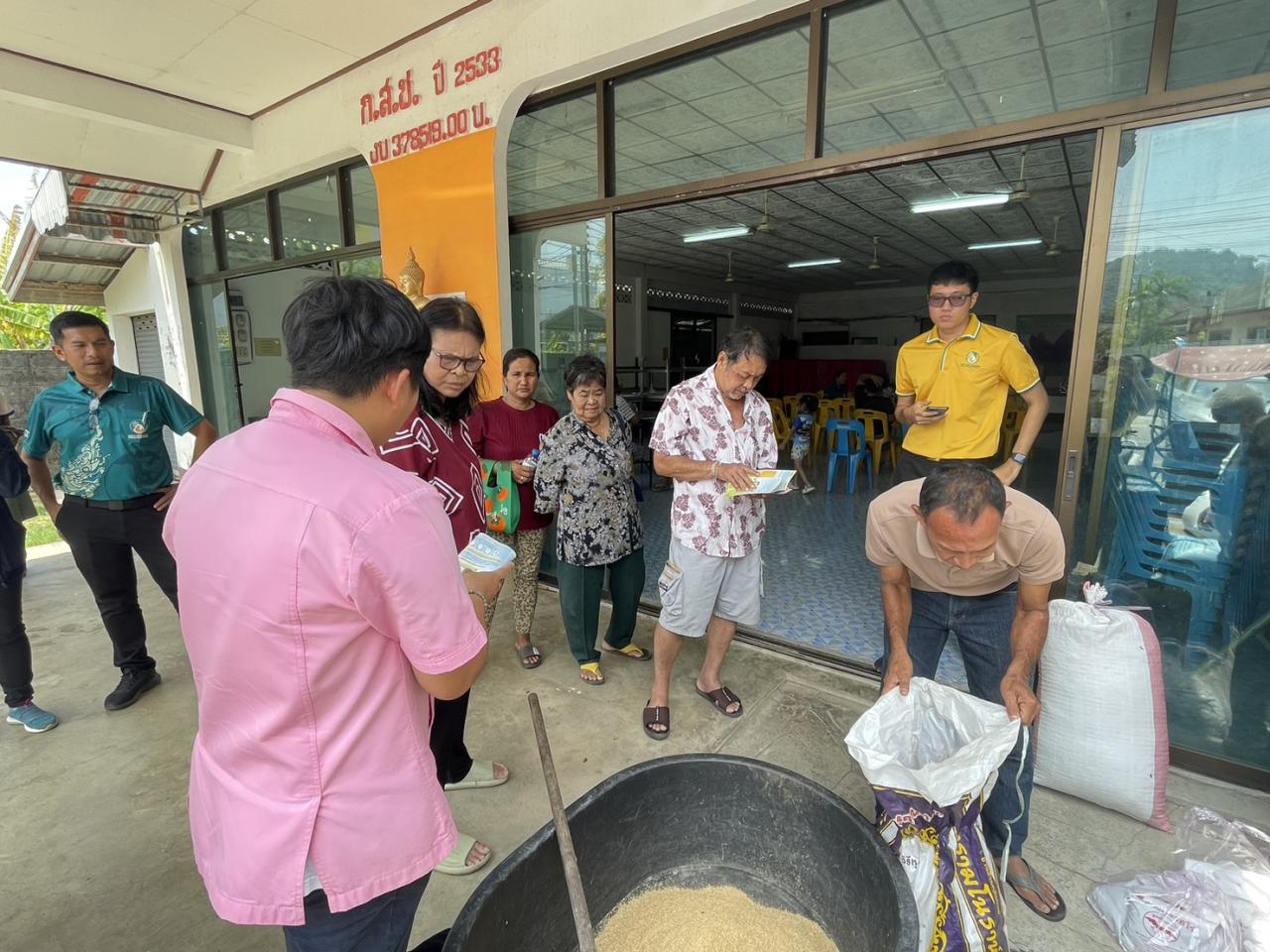 ภาพประกอบที่ 6