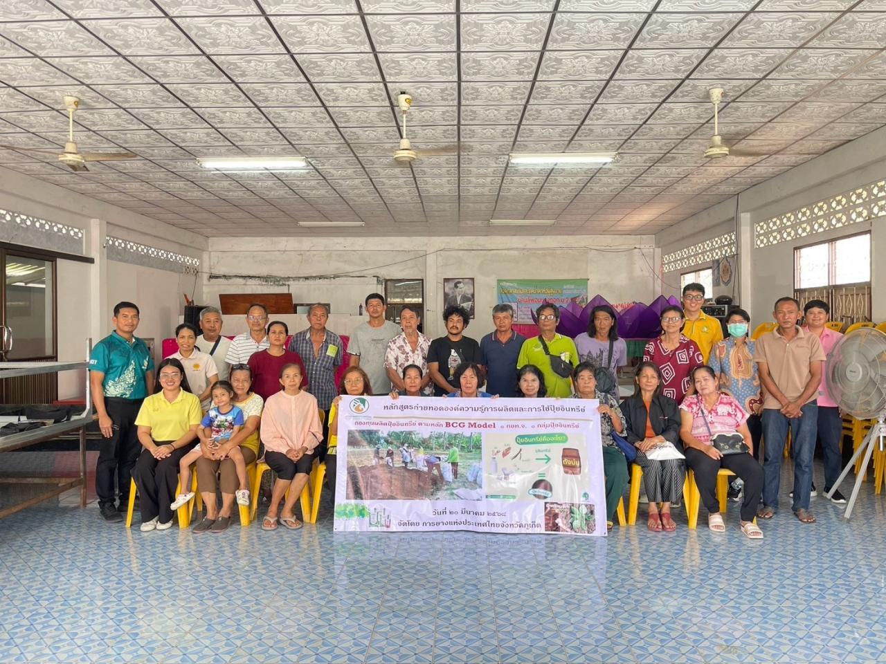 ภาพประกอบที่ 7