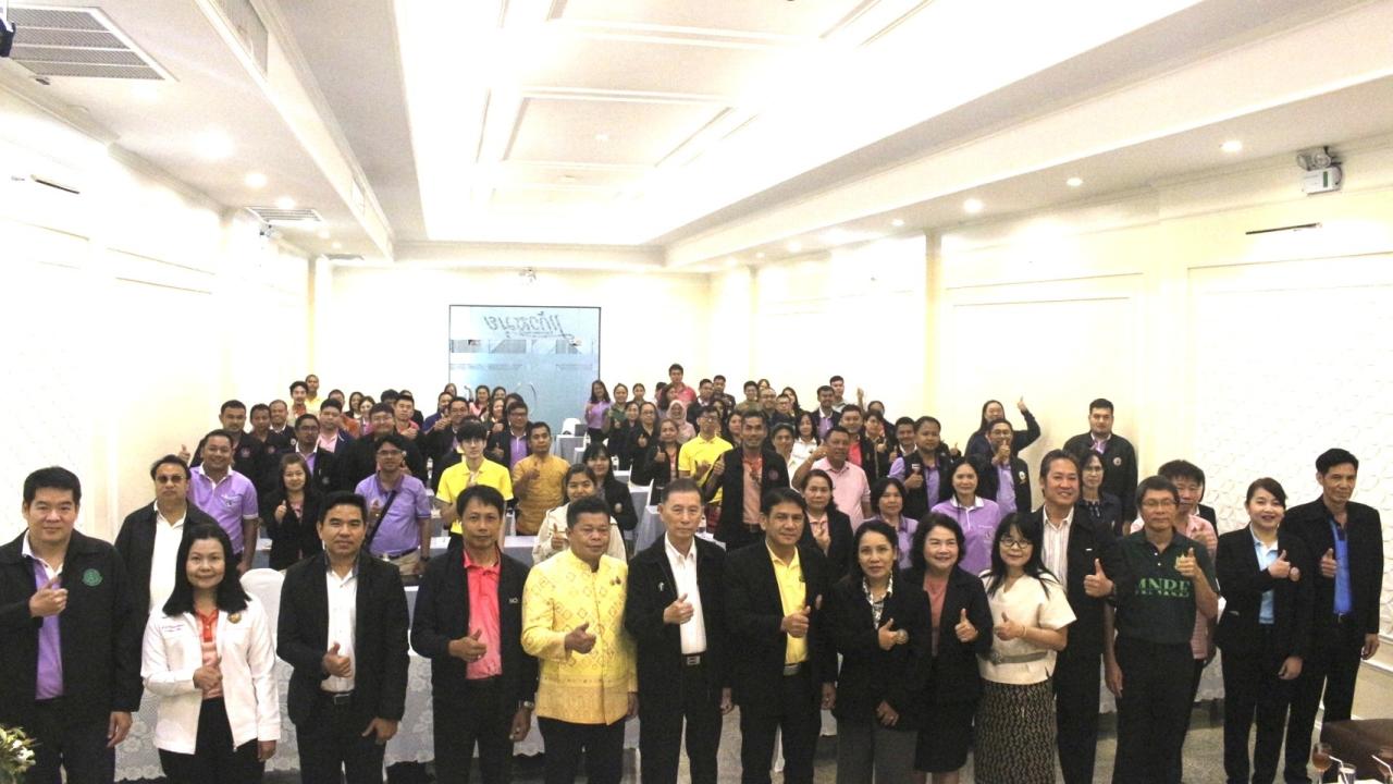 ภาพประกอบที่ 1