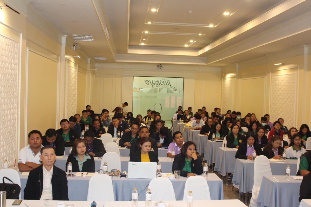 ภาพประกอบที่ 2