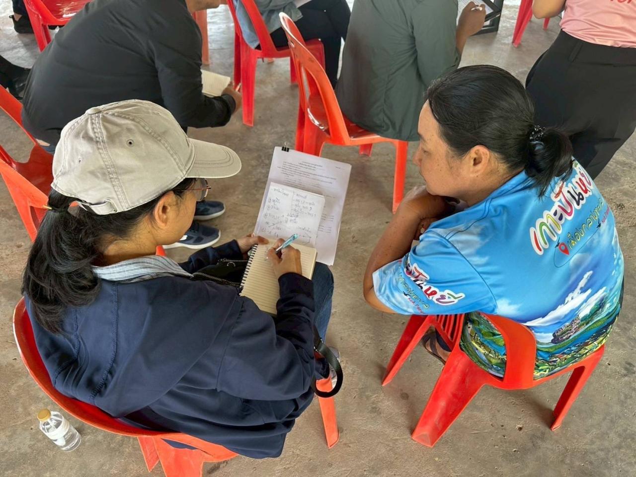 ภาพประกอบที่ 3