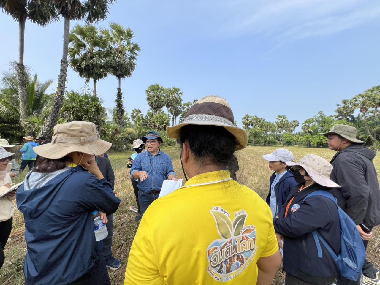 ภาพประกอบที่ 7