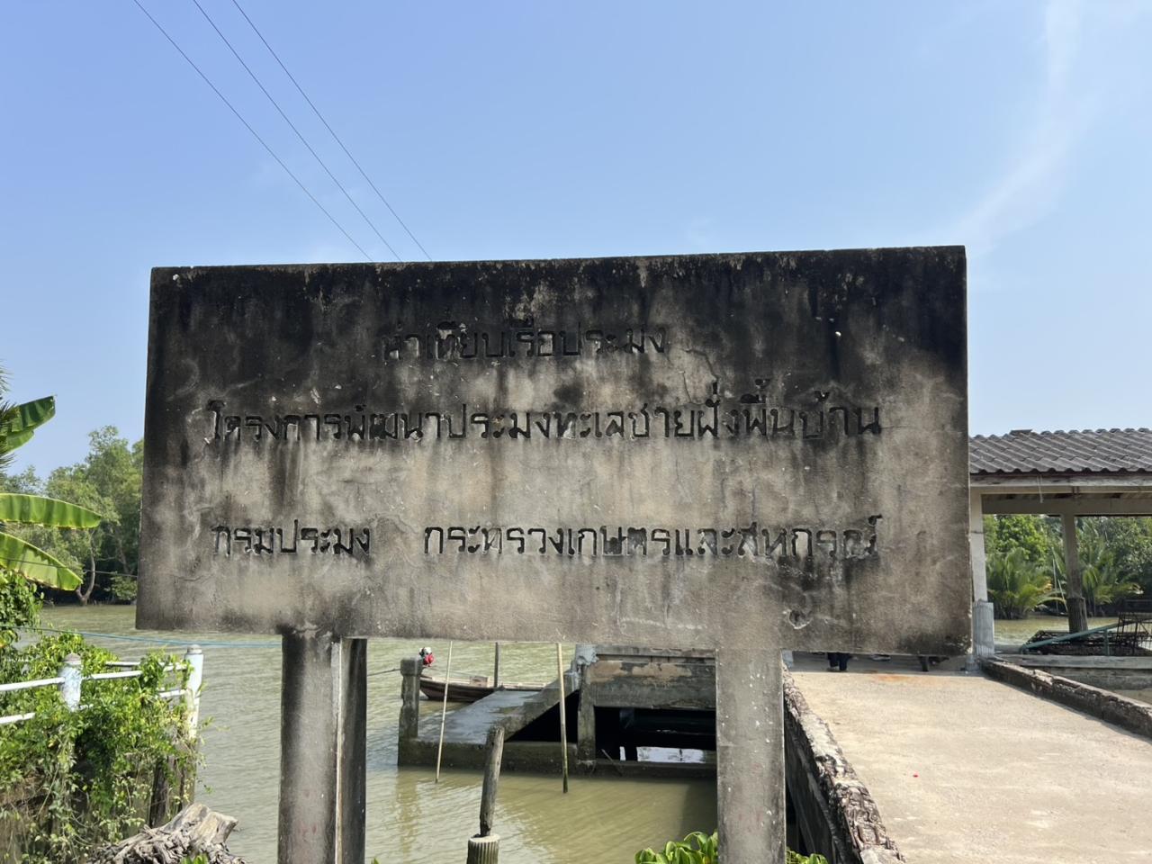 ภาพประกอบที่ 9