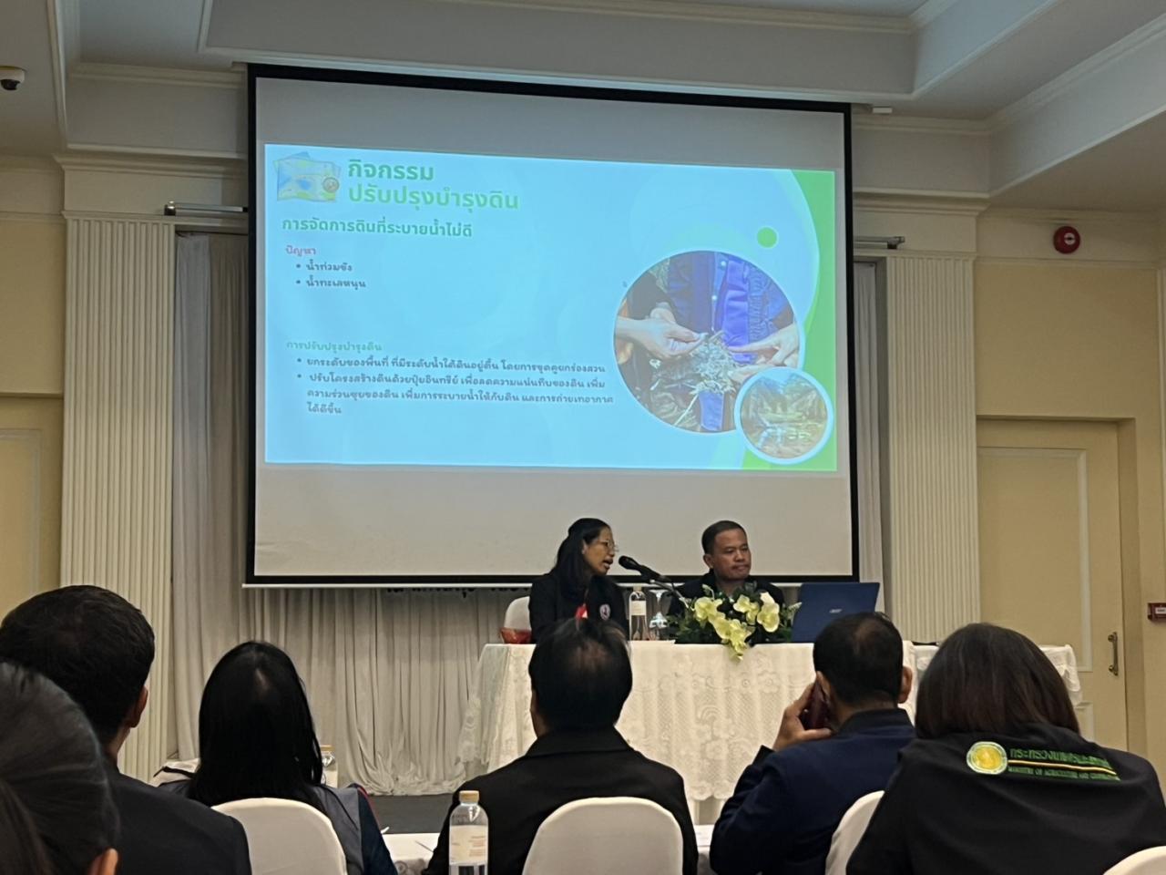 ภาพประกอบที่ 16