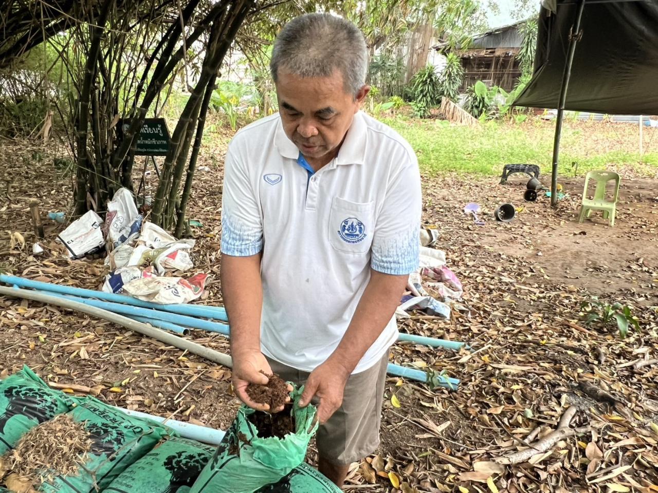 ภาพประกอบที่ 4