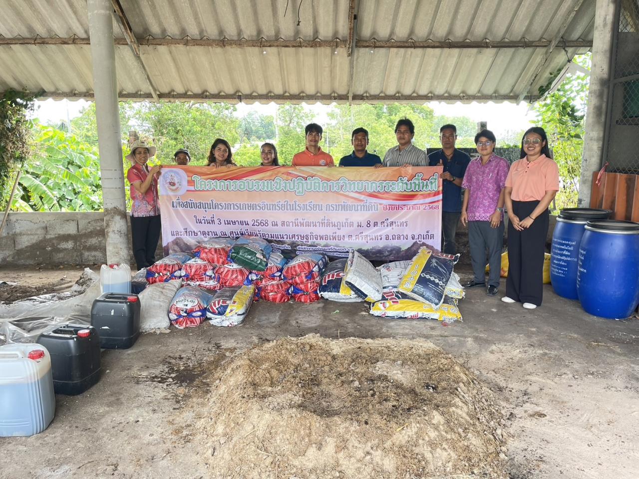 ภาพประกอบที่ 10