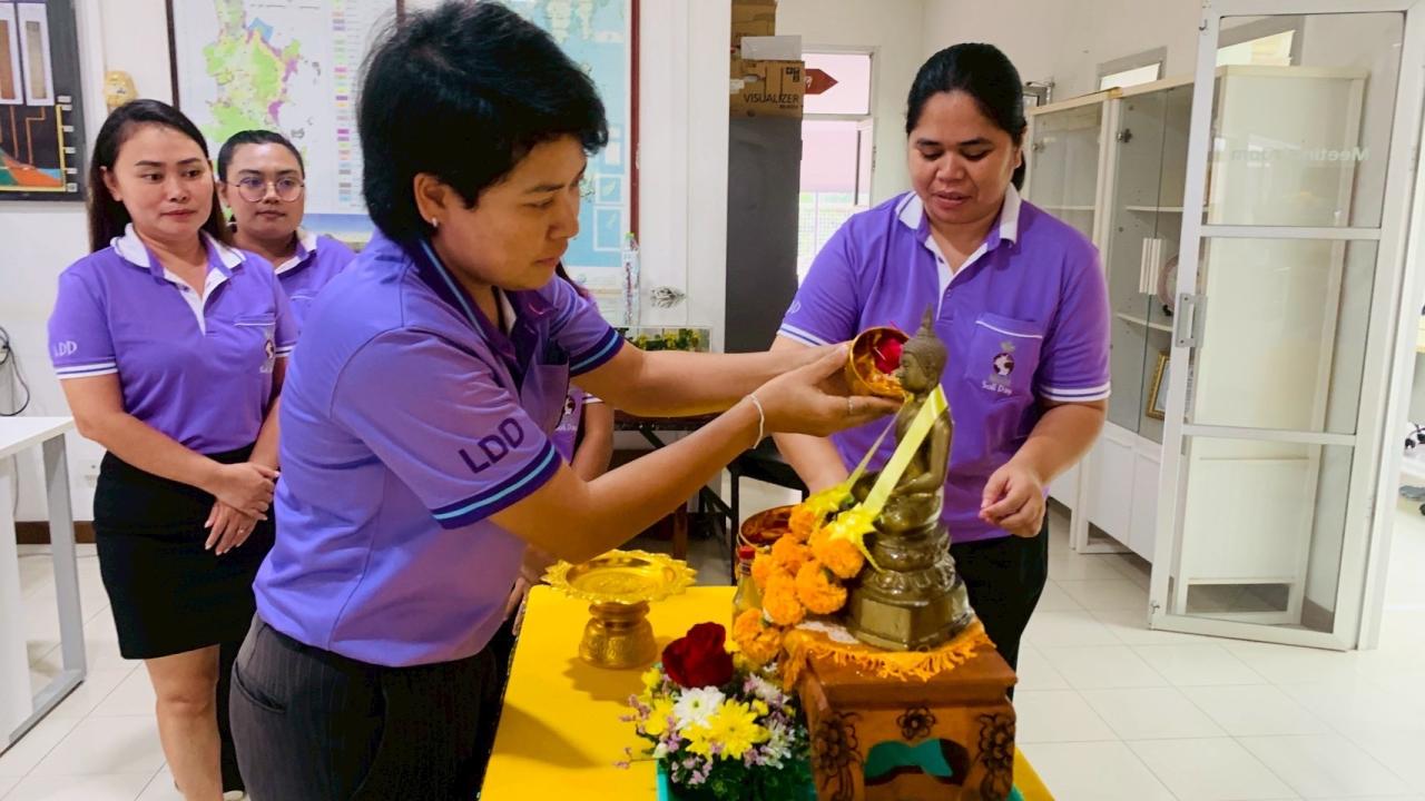 ภาพประกอบที่ 1