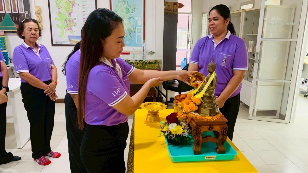 ภาพประกอบที่ 2