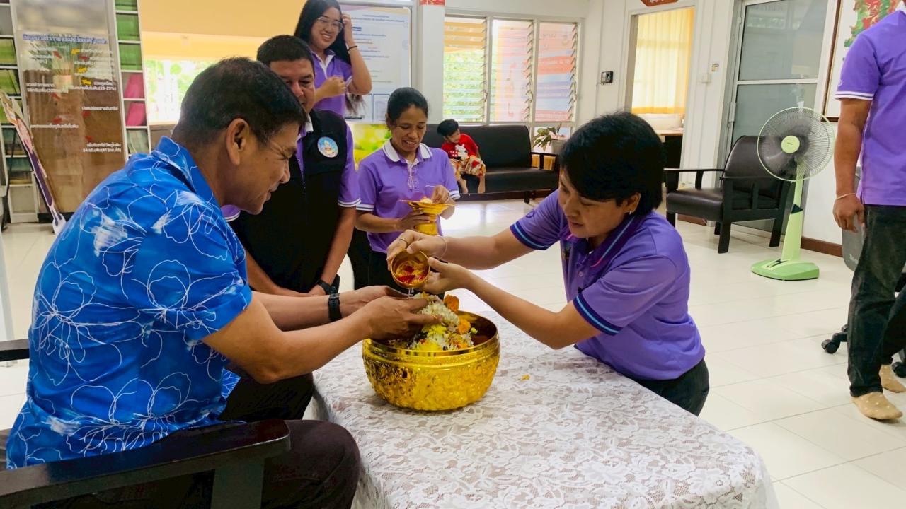 ภาพประกอบที่ 4