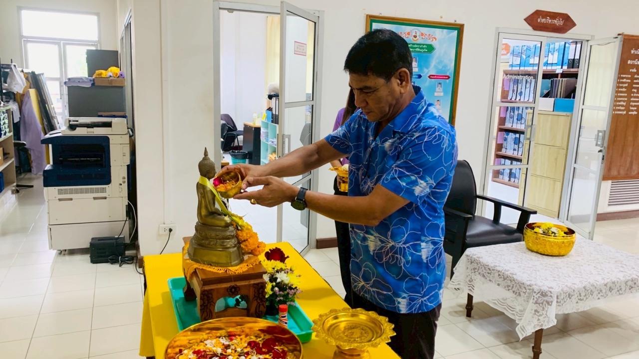 ภาพประกอบที่ 7