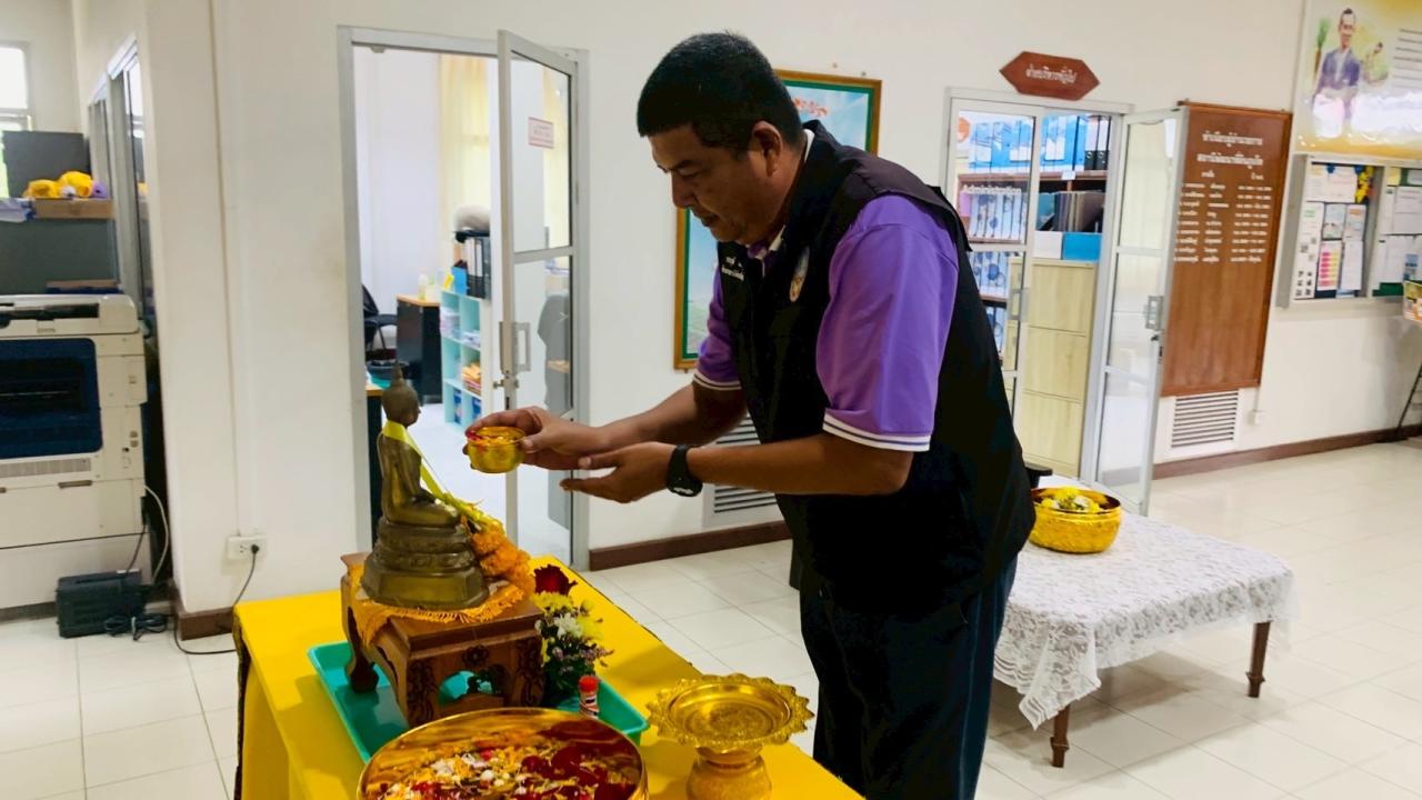 ภาพประกอบที่ 8