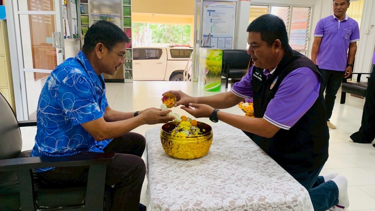 ภาพประกอบที่ 9