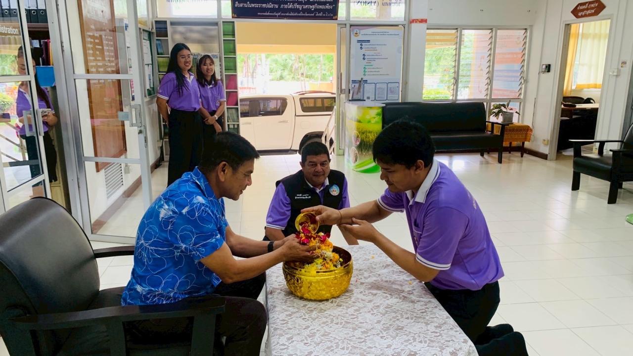 ภาพประกอบที่ 3