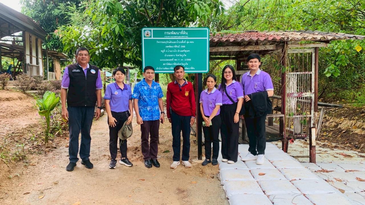 ภาพประกอบที่ 0