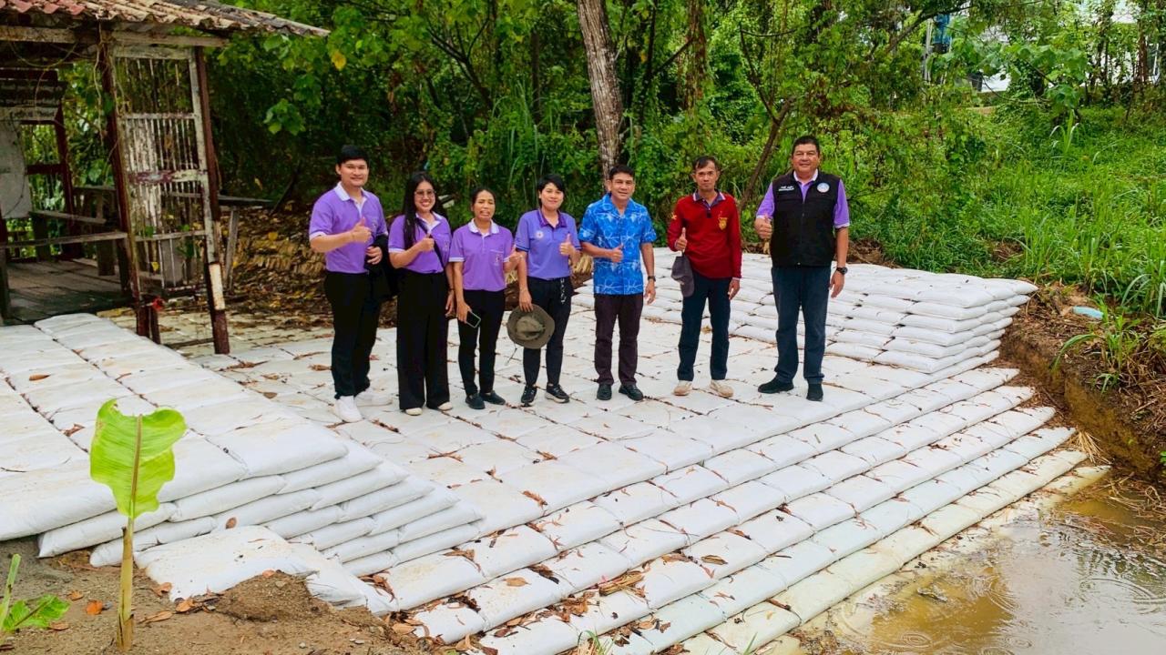 ภาพประกอบที่ 2