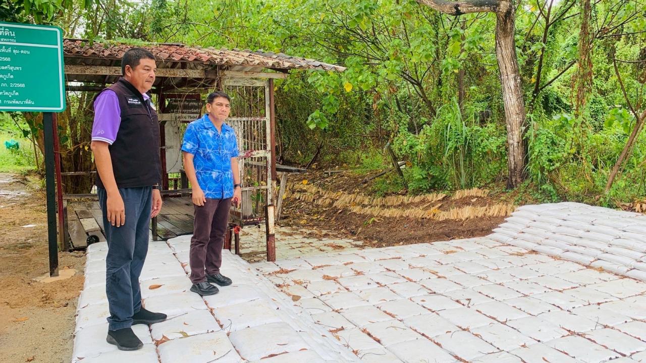 ภาพประกอบที่ 3