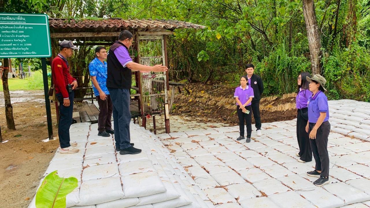 ภาพประกอบที่ 4