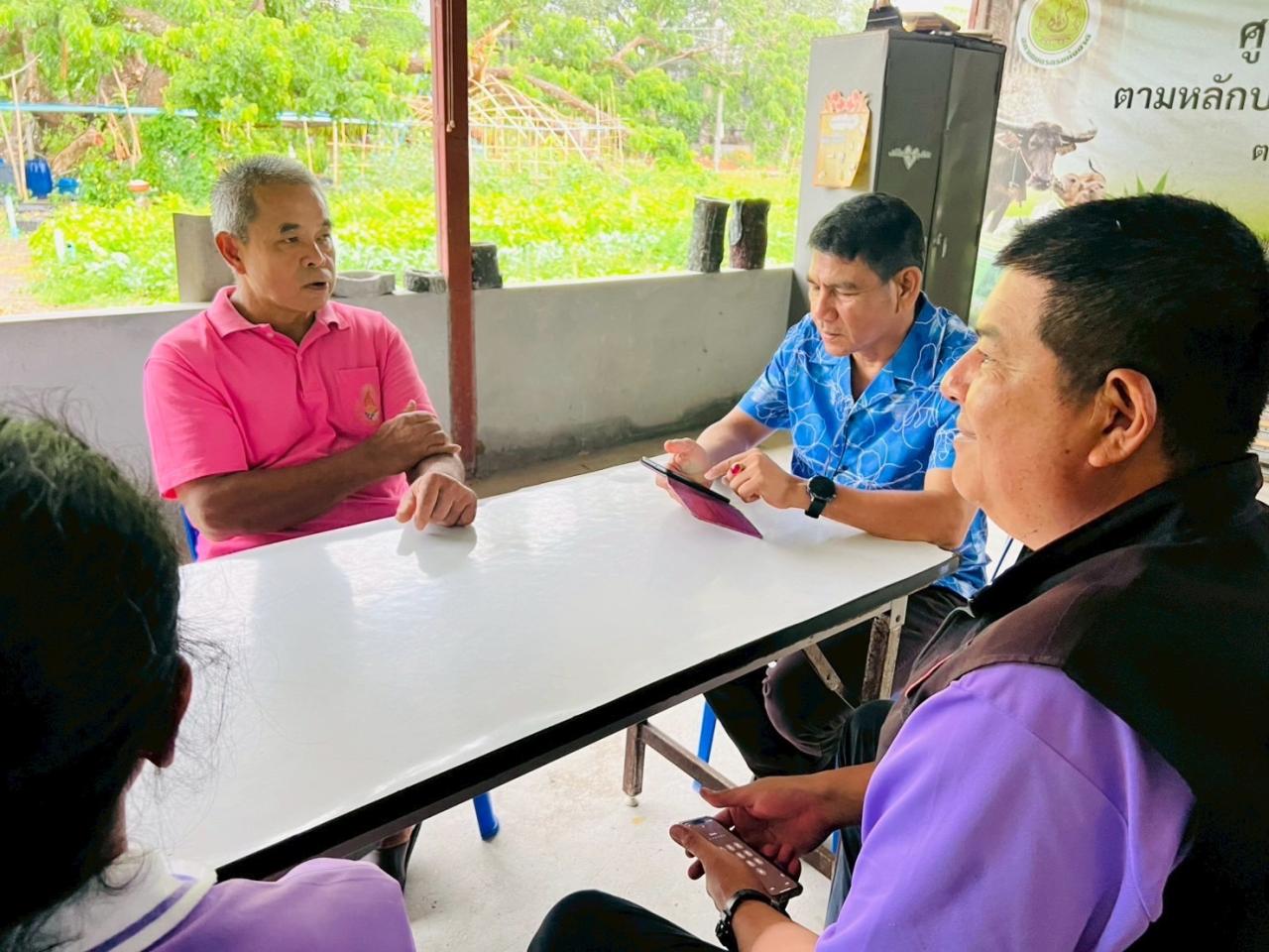 ภาพประกอบที่ 1