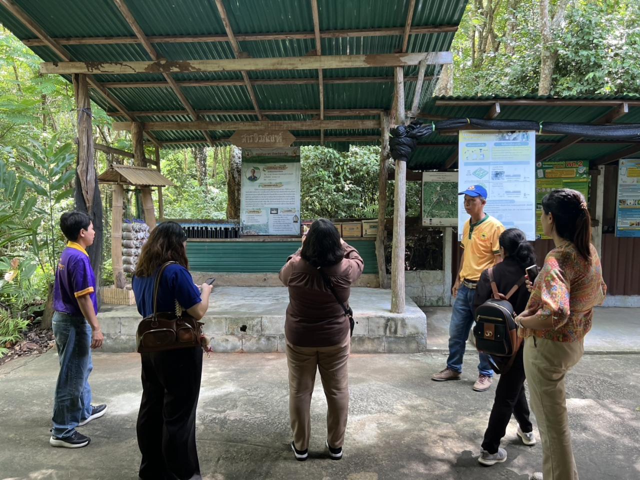 ภาพประกอบที่ 7