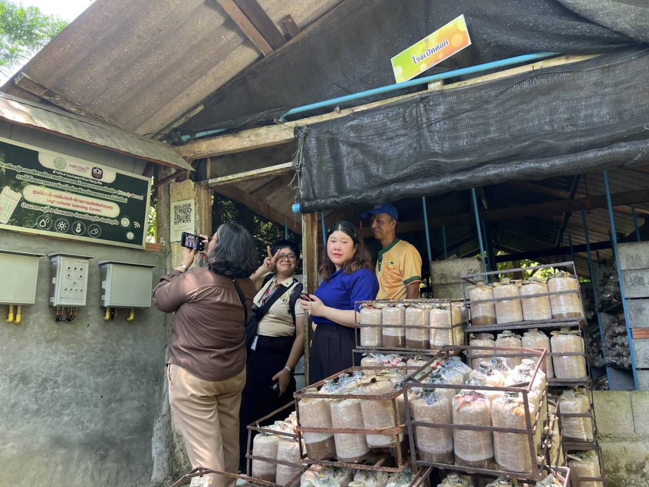 ภาพประกอบที่ 9