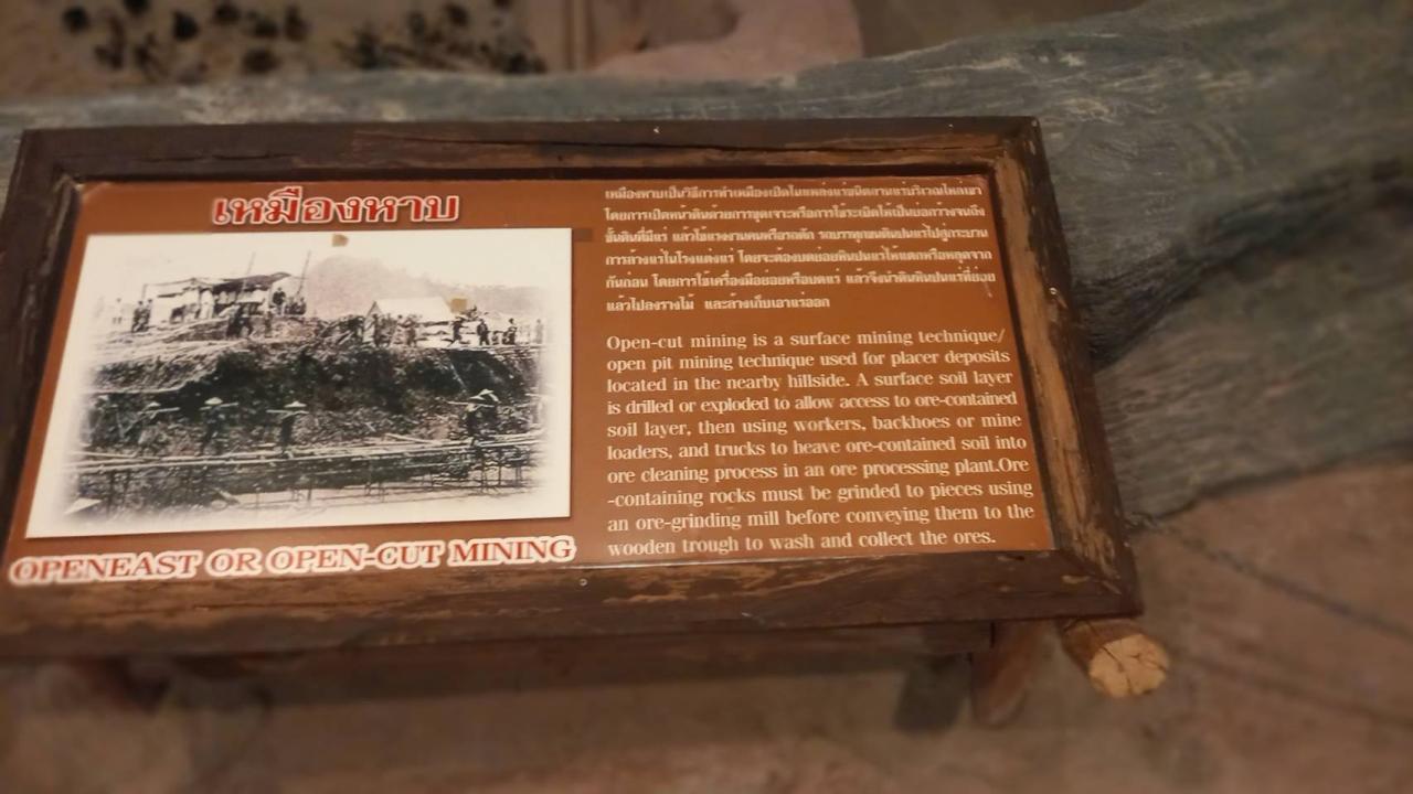 ภาพประกอบที่ 14