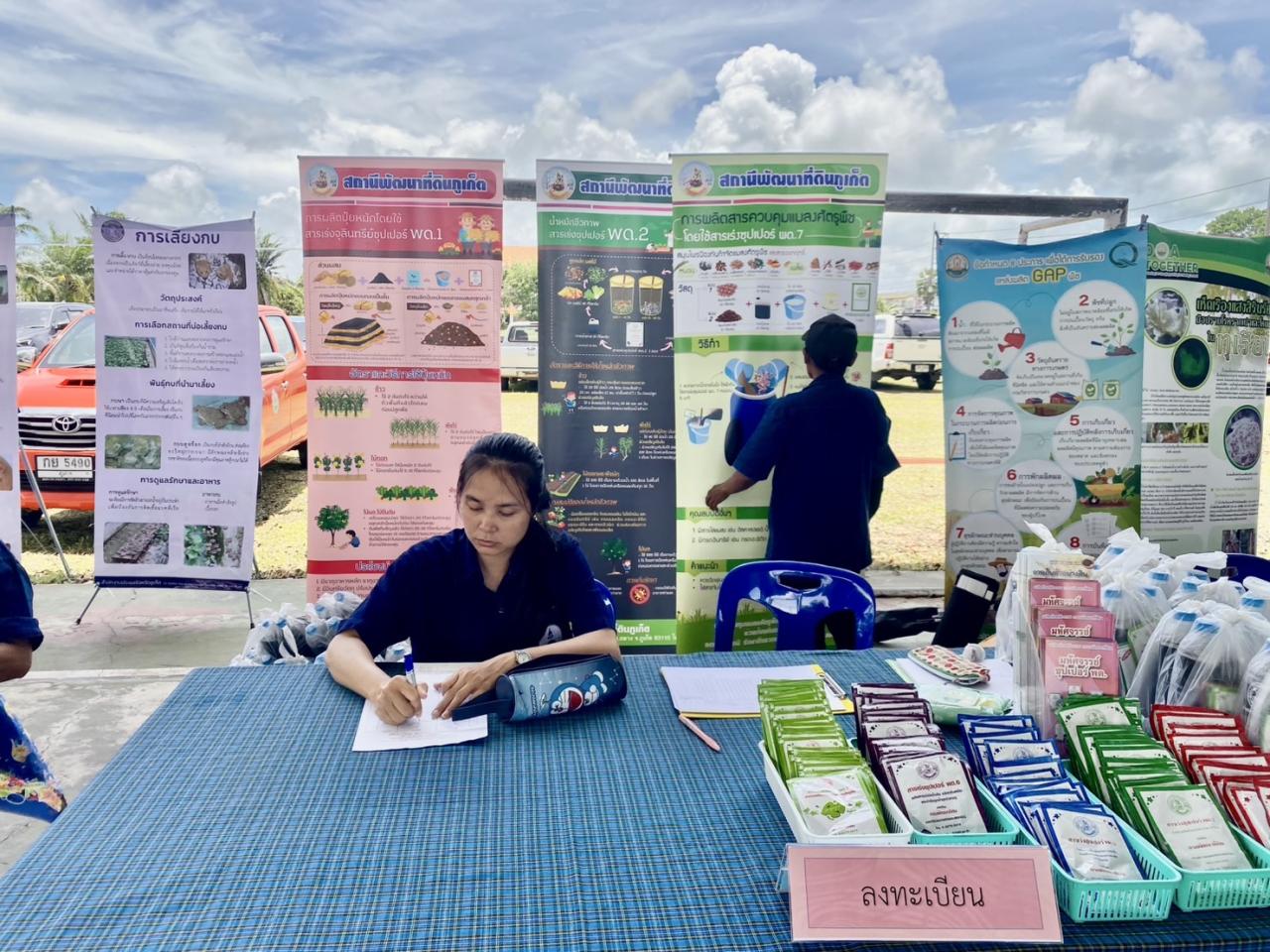 ภาพประกอบที่ 12