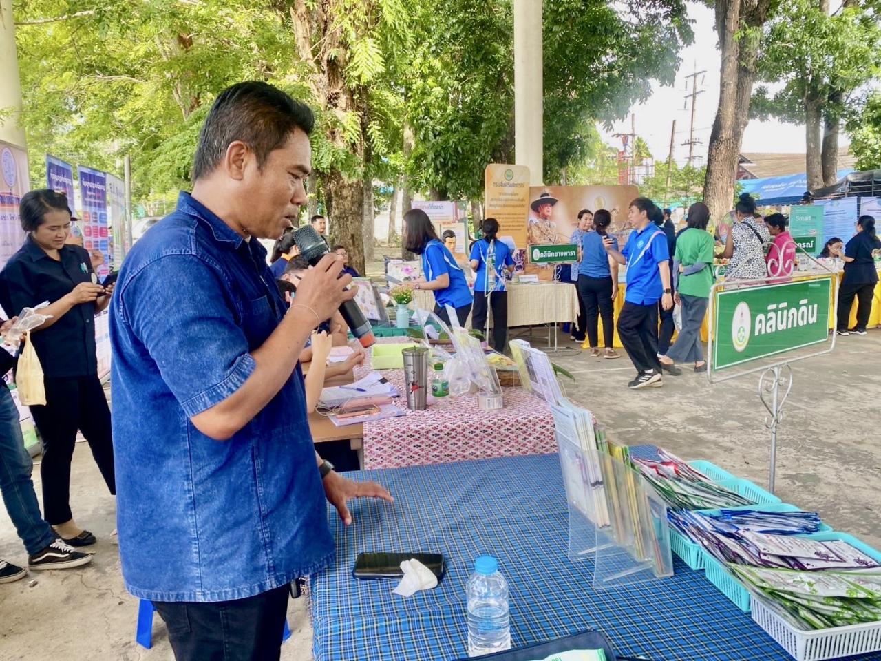 ภาพประกอบที่ 3