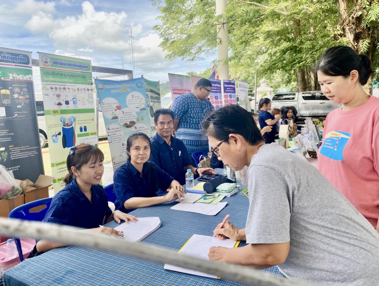 ภาพประกอบที่ 7