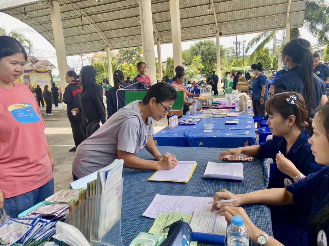 ภาพประกอบที่ 9