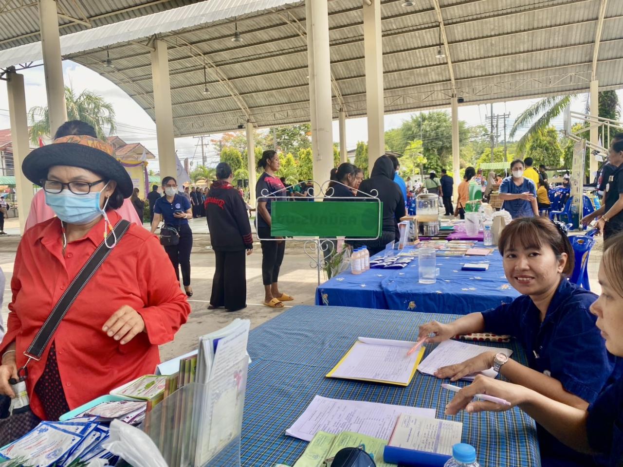 ภาพประกอบที่ 10