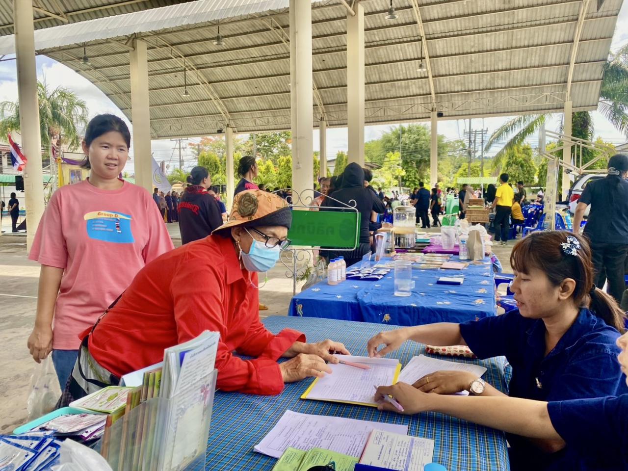 ภาพประกอบที่ 11