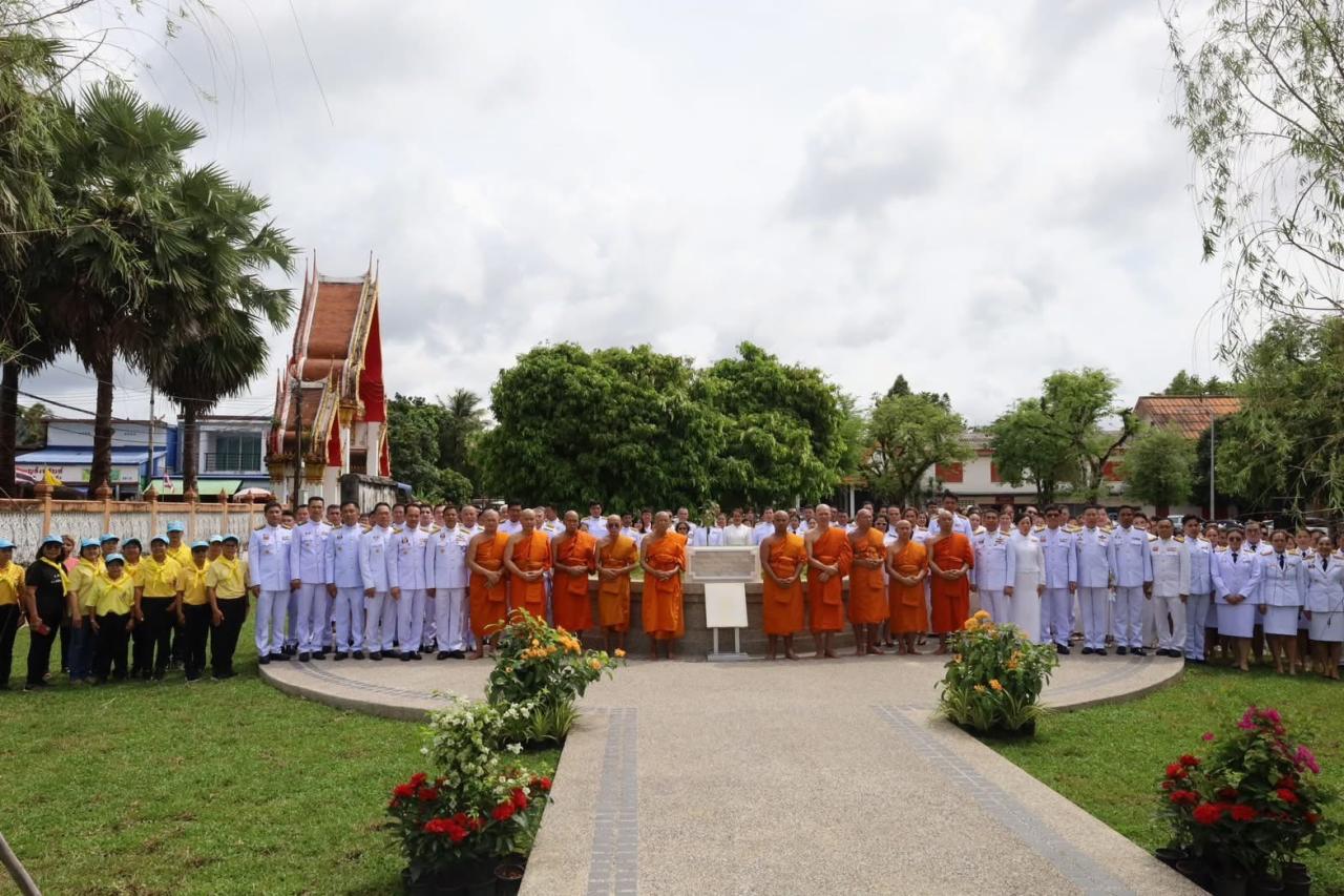 ภาพประกอบที่ 13