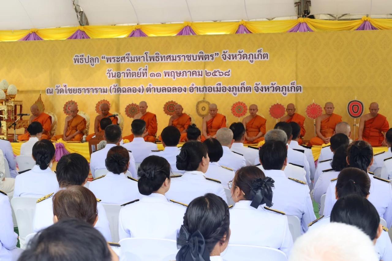 ภาพประกอบที่ 6