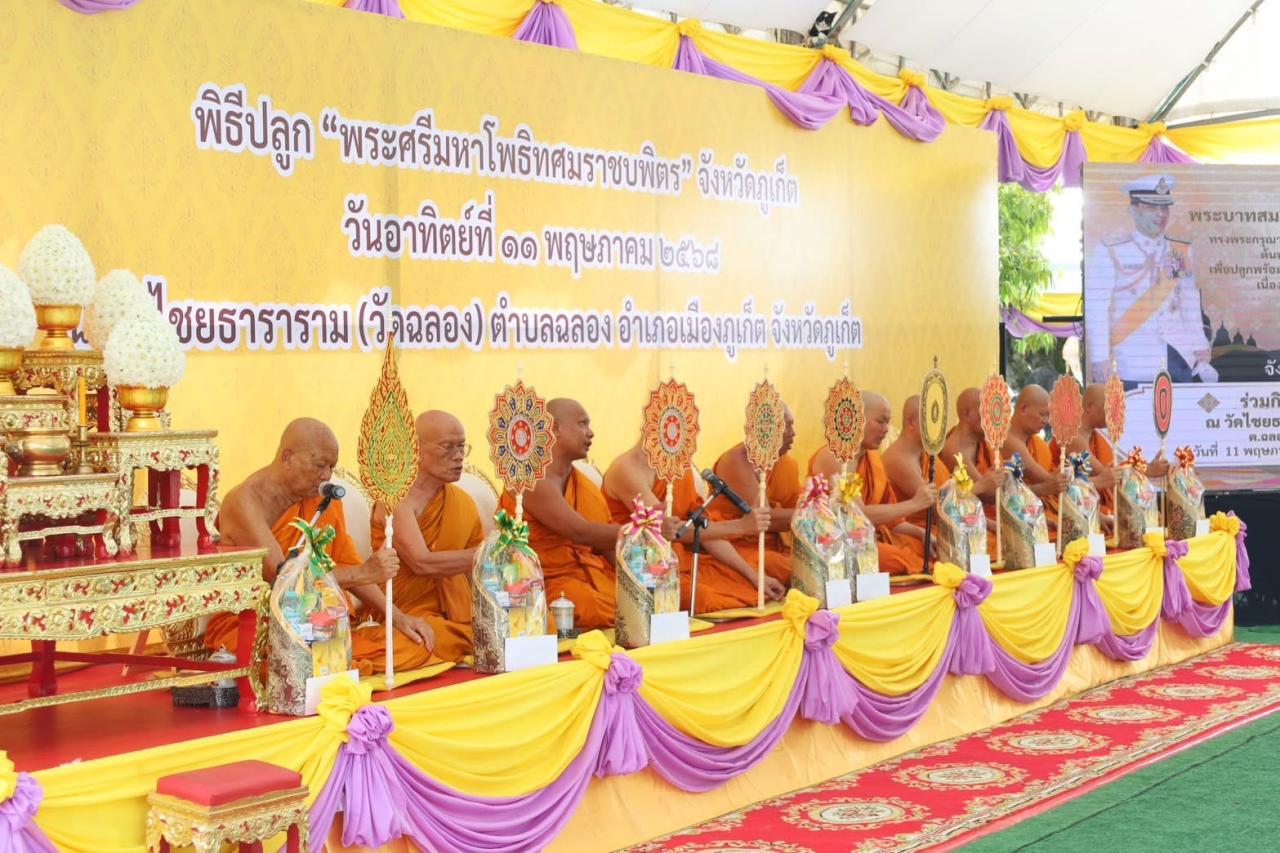 ภาพประกอบที่ 4