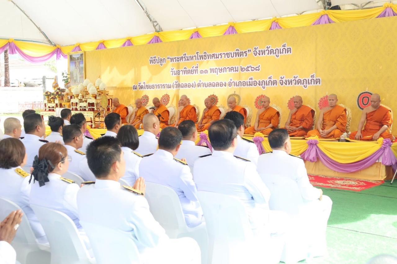 ภาพประกอบที่ 5