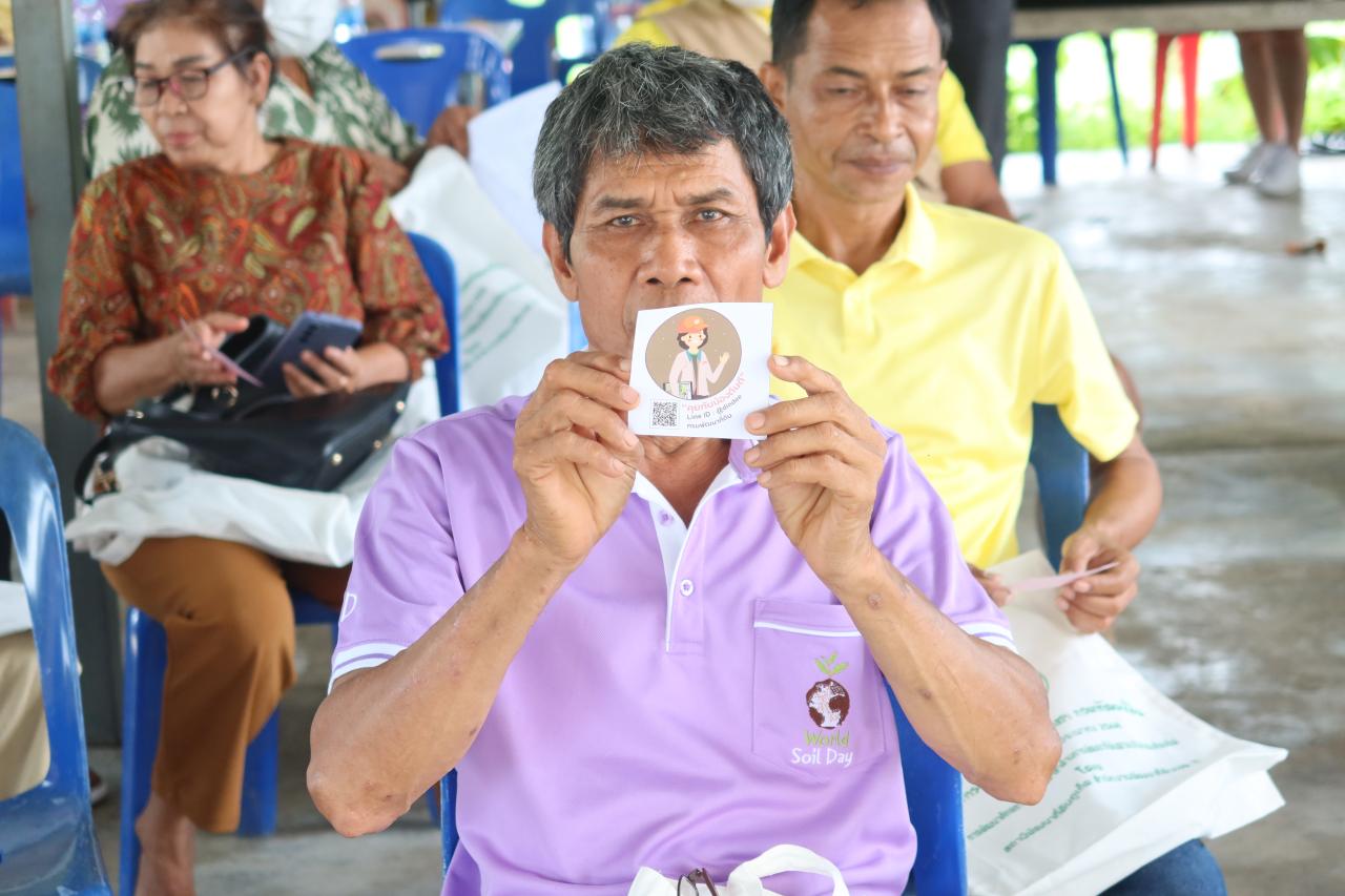 ภาพประกอบที่ 8