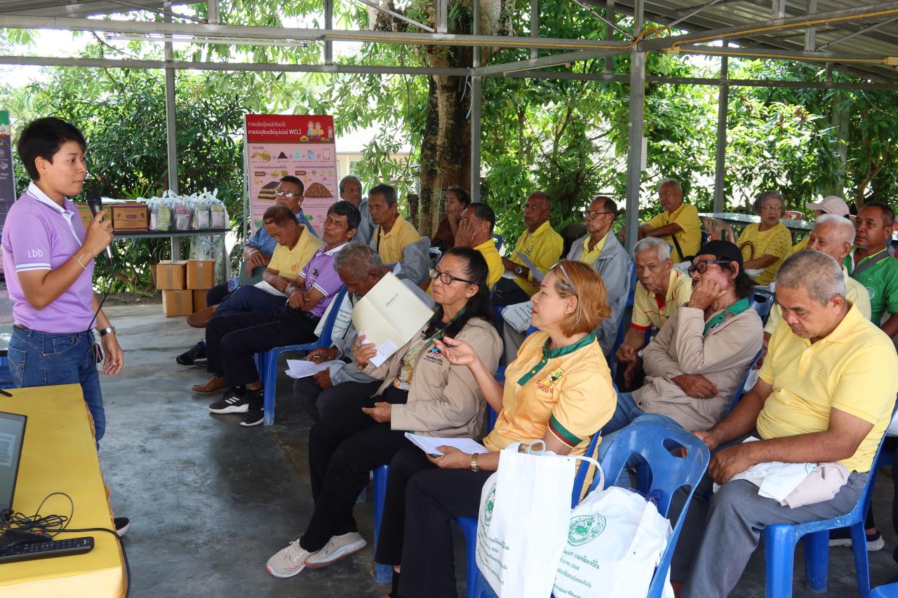 ภาพประกอบที่ 5