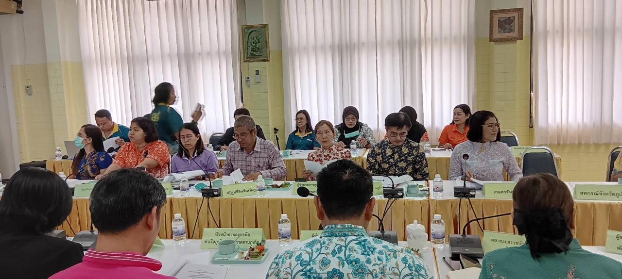 ภาพประกอบที่ 1