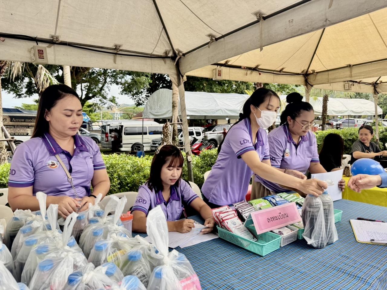 ภาพประกอบที่ 2