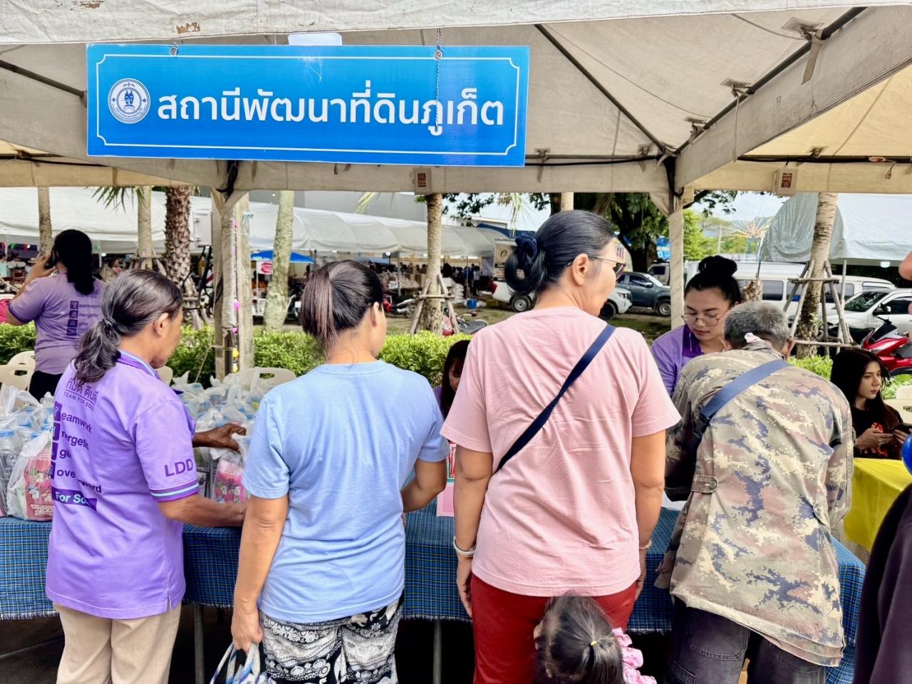 ภาพประกอบที่ 6