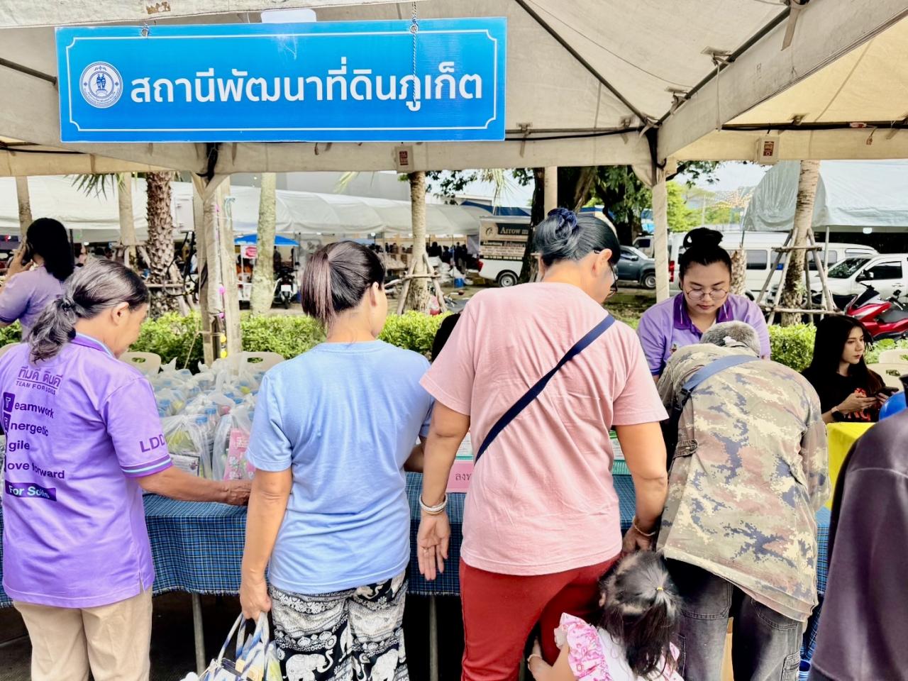 ภาพประกอบที่ 7