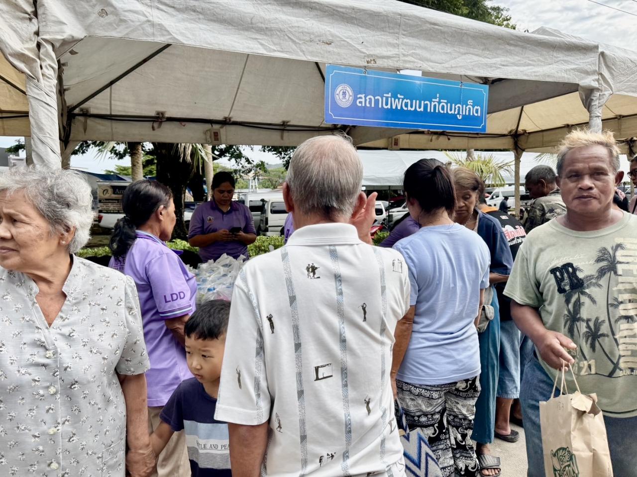 ภาพประกอบที่ 11