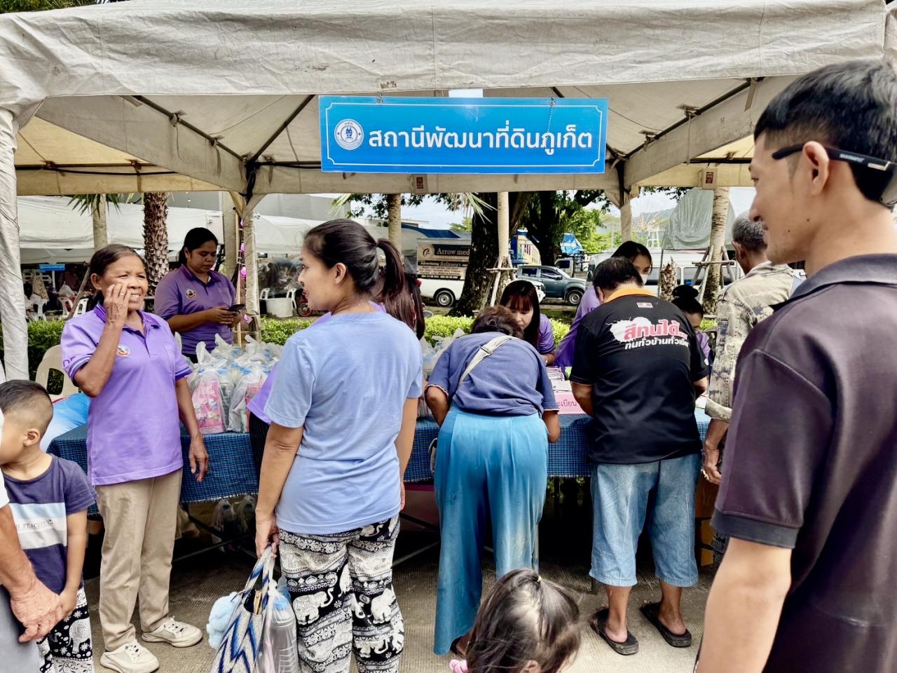 ภาพประกอบที่ 12