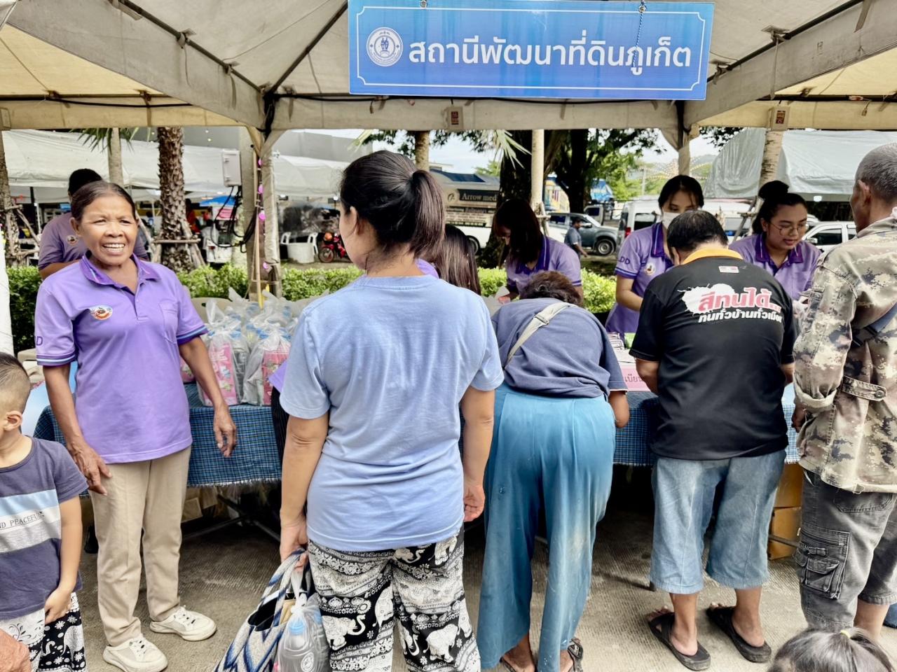 ภาพประกอบที่ 13