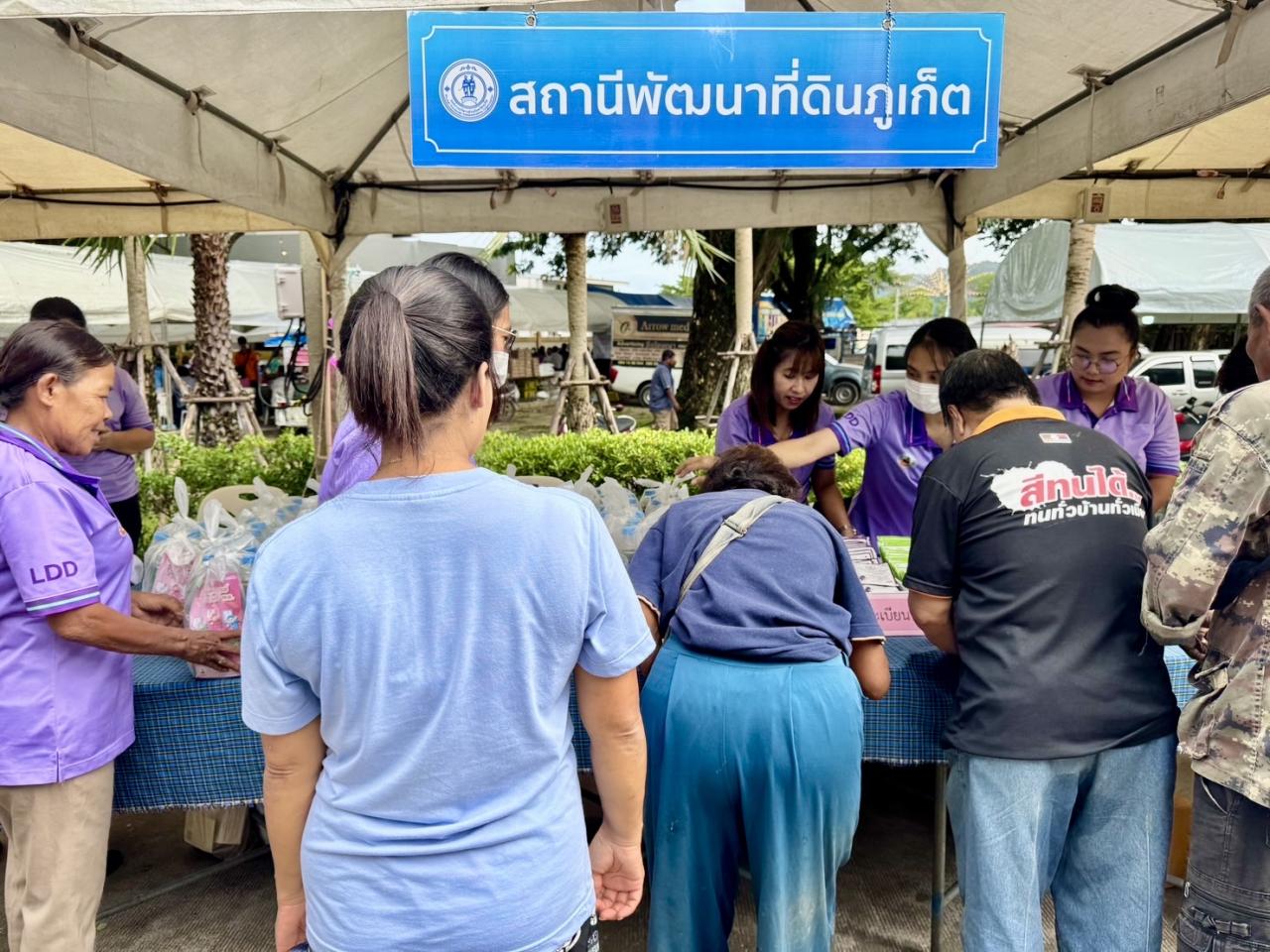 ภาพประกอบที่ 14