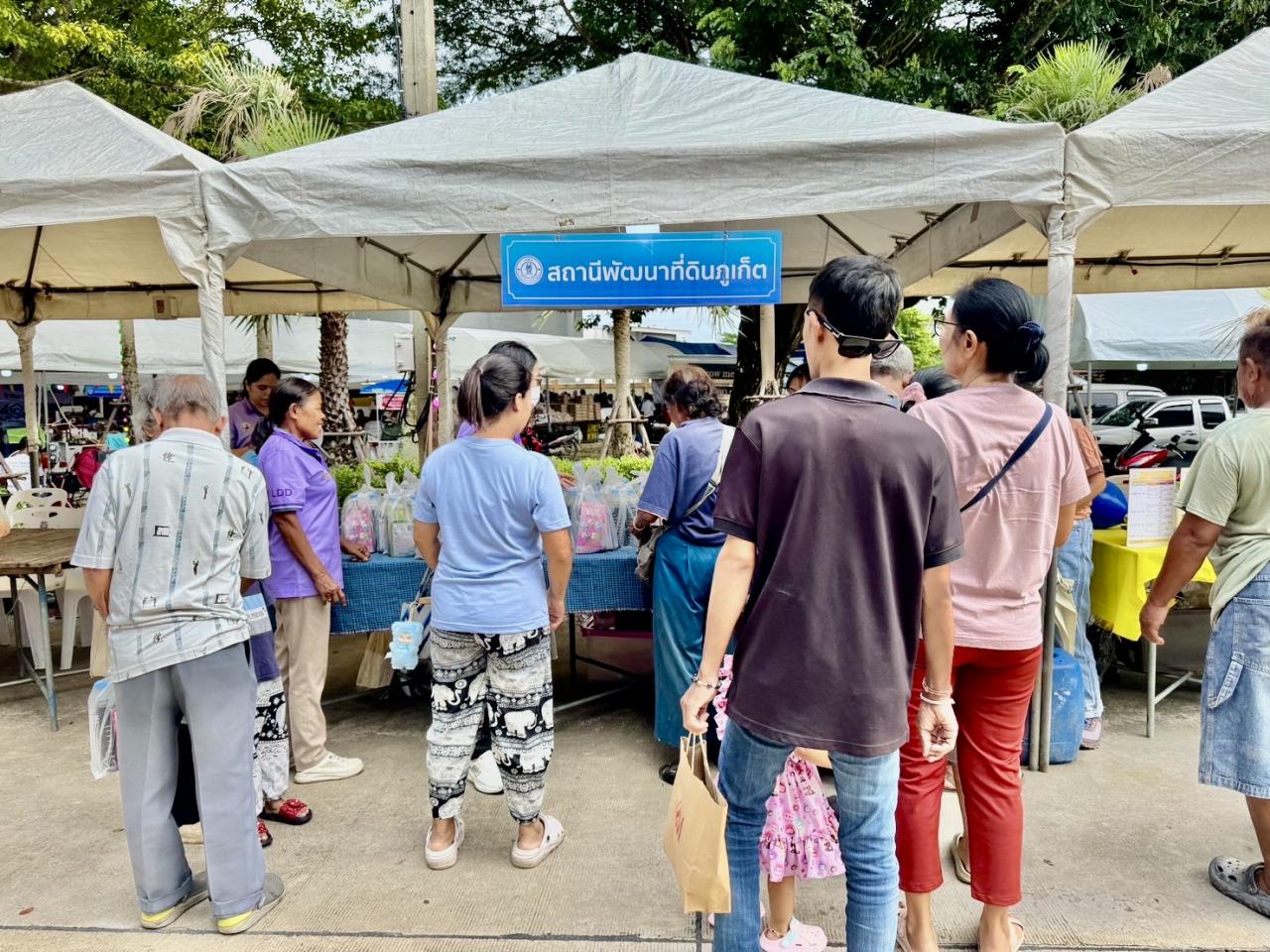 ภาพประกอบที่ 15