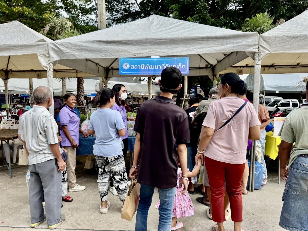 ภาพประกอบที่ 16