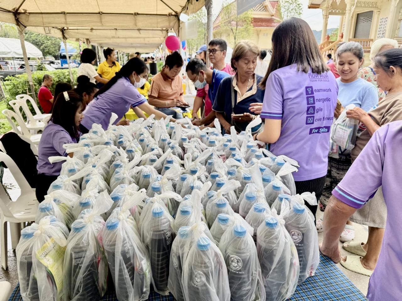 ภาพประกอบที่ 17