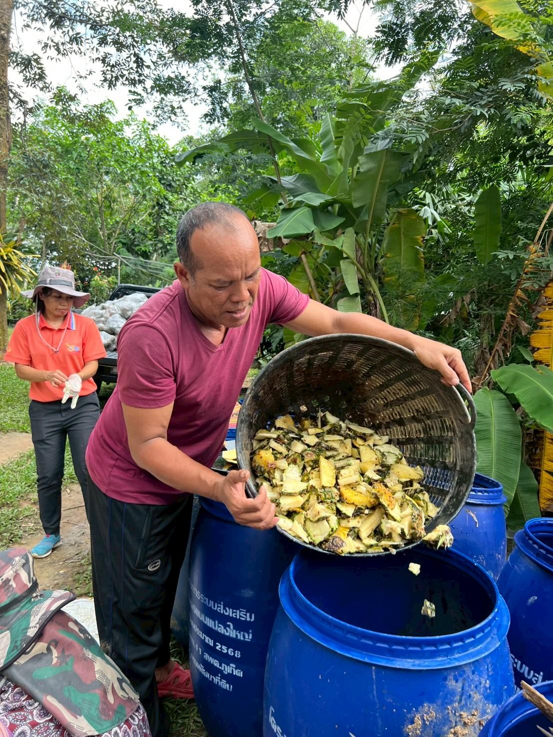 ภาพประกอบที่ 3